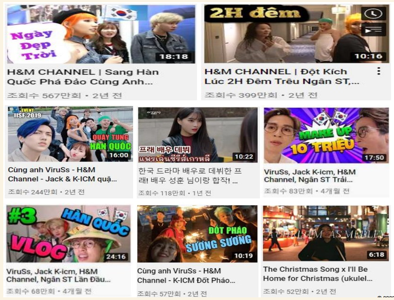 H&M CHANNEL YouTube 썸네일