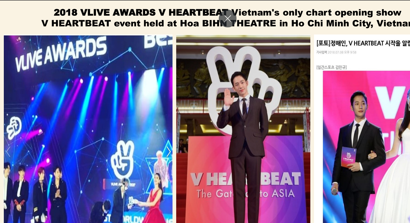 VLIVE AWARDS 시상식