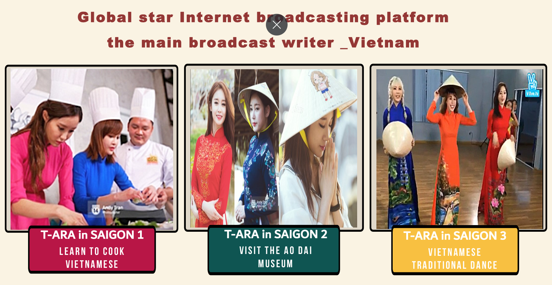 베트남 요리 클래스