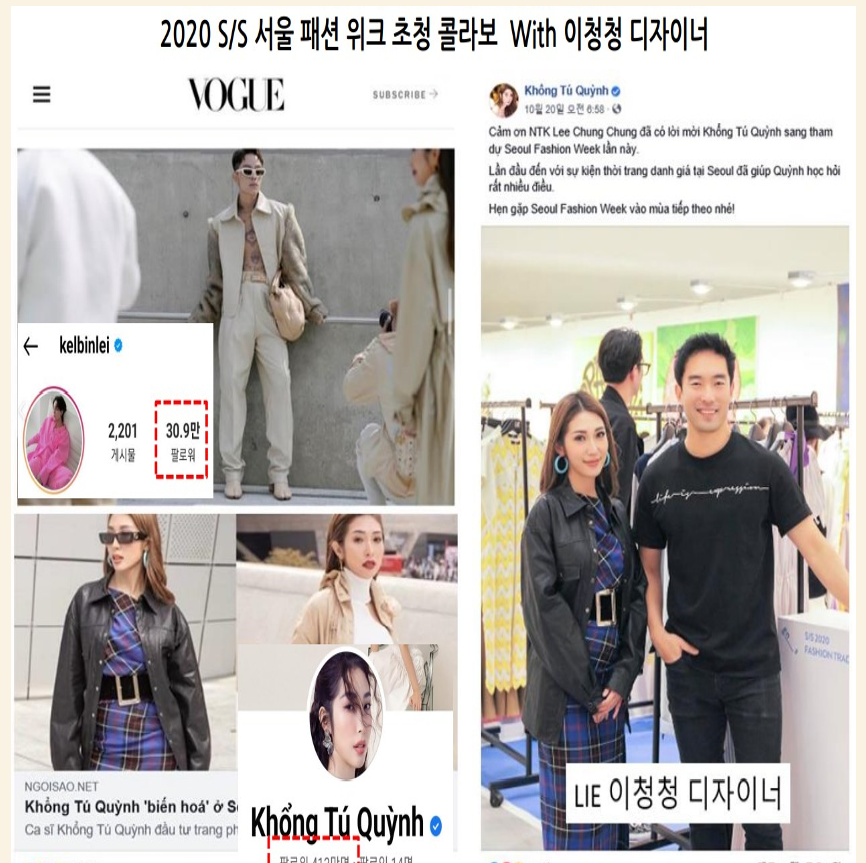 서울 패션 콘텐츠